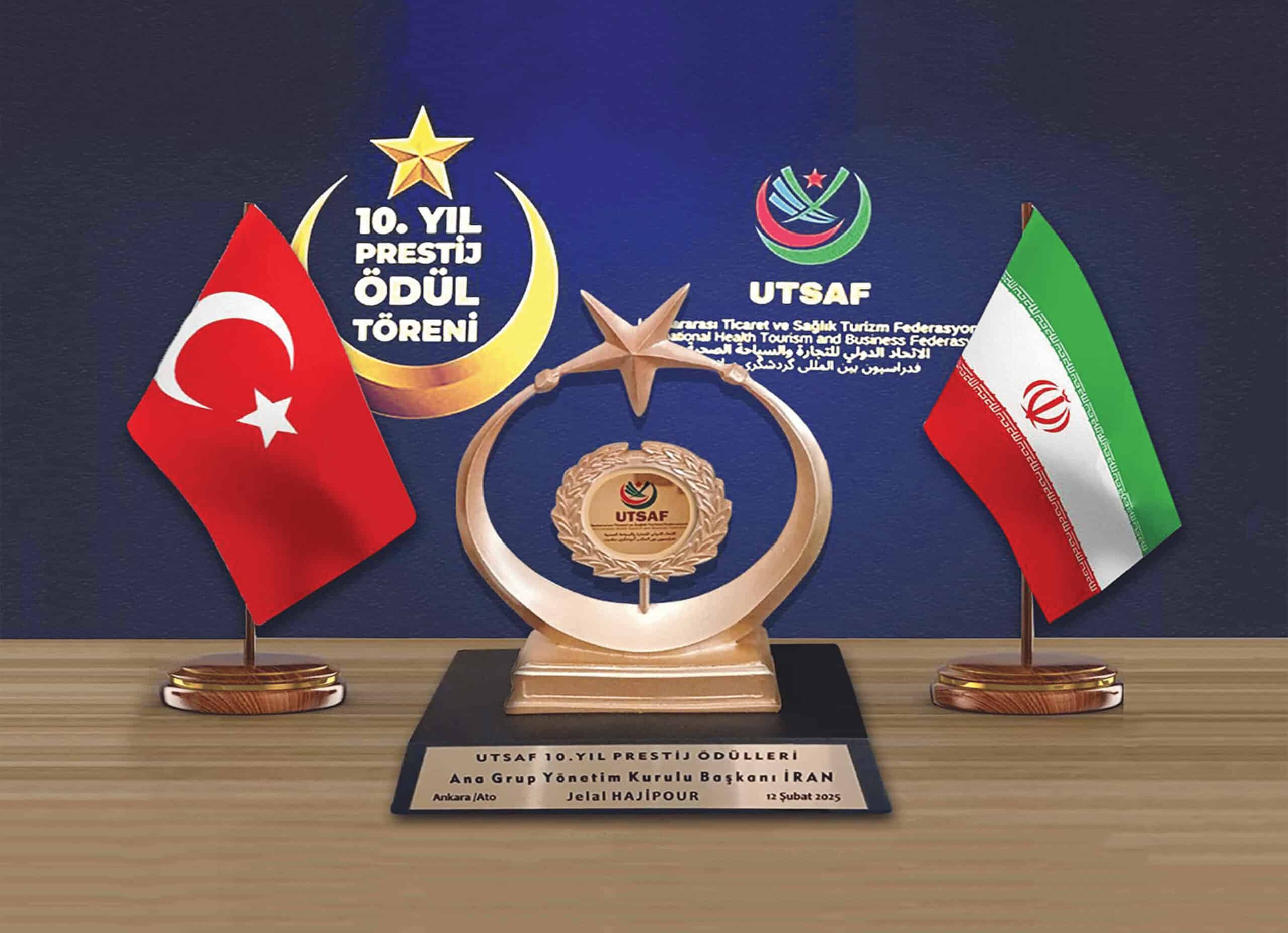 دریافت تندیس زرین برترین شرکت تجاری 2025 اتاق بازرگانی آنکارا